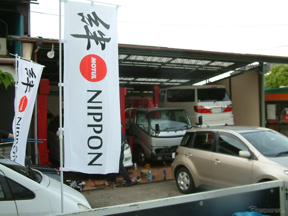 東北震災では、テクノイル・ジャパンと全国のMOTUL取扱店が、現地販売店を支援。Ｔシャツやツナギなどを提供。「絆」を表現したフラッグ《写真提供 テクノイル・ジャポン》