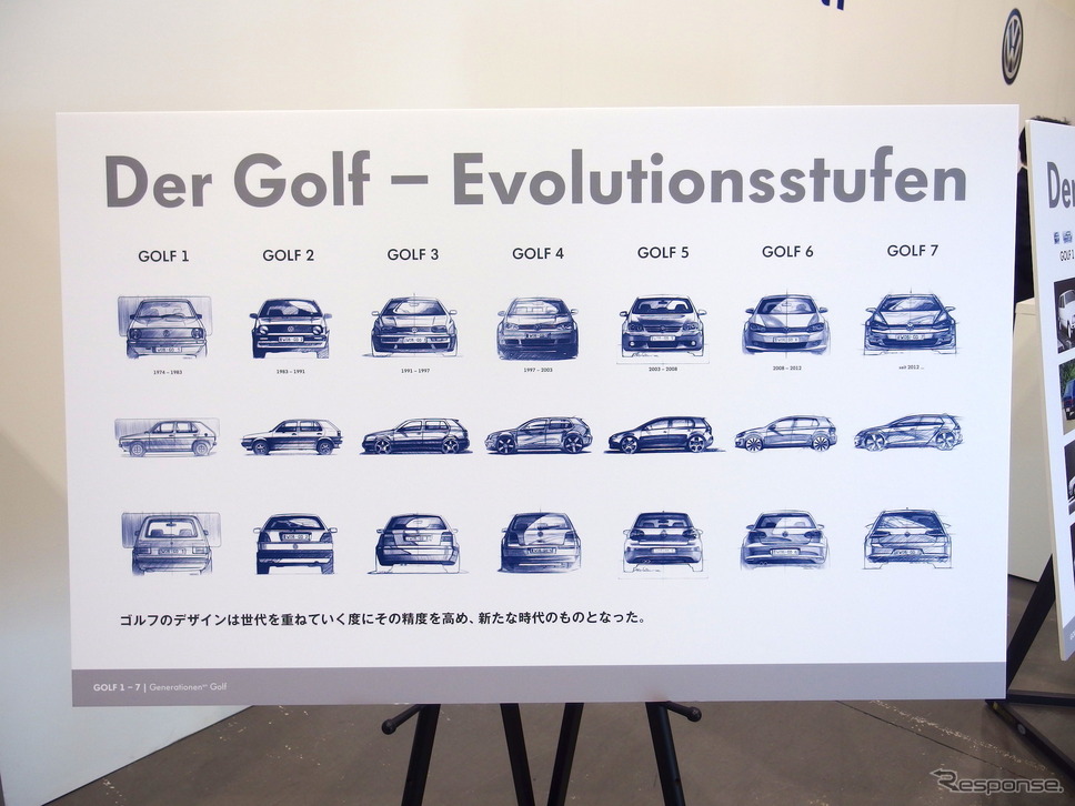 VW ゴルフ 改良新型 発表会《撮影 高木啓》