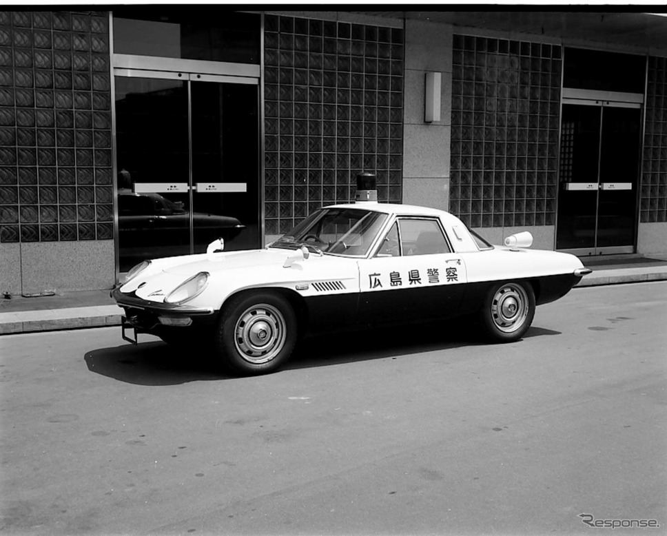 コスモスポーツ 広島県警パトロールカー（1970年）《画像提供 マツダ》