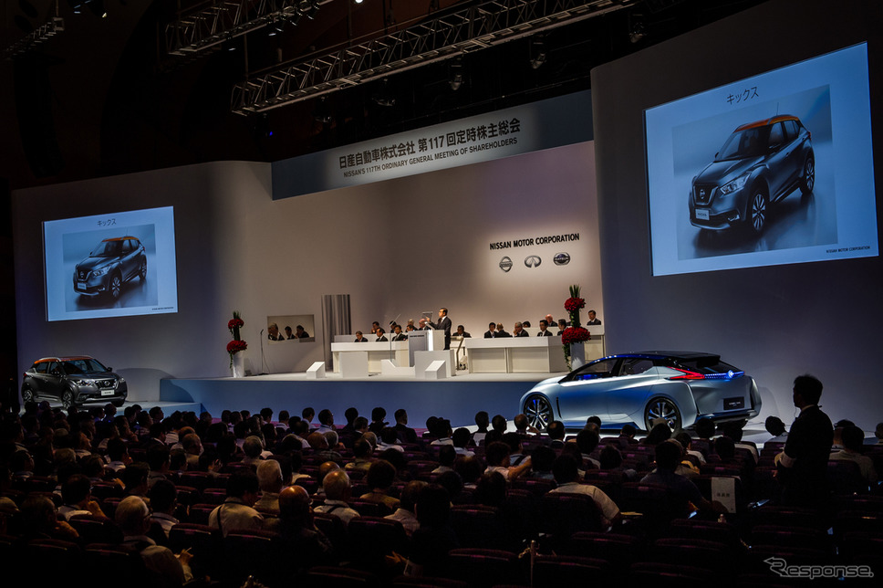 2016年開催の日産自動車株主総会（参考映像）《提供 日産自動車》