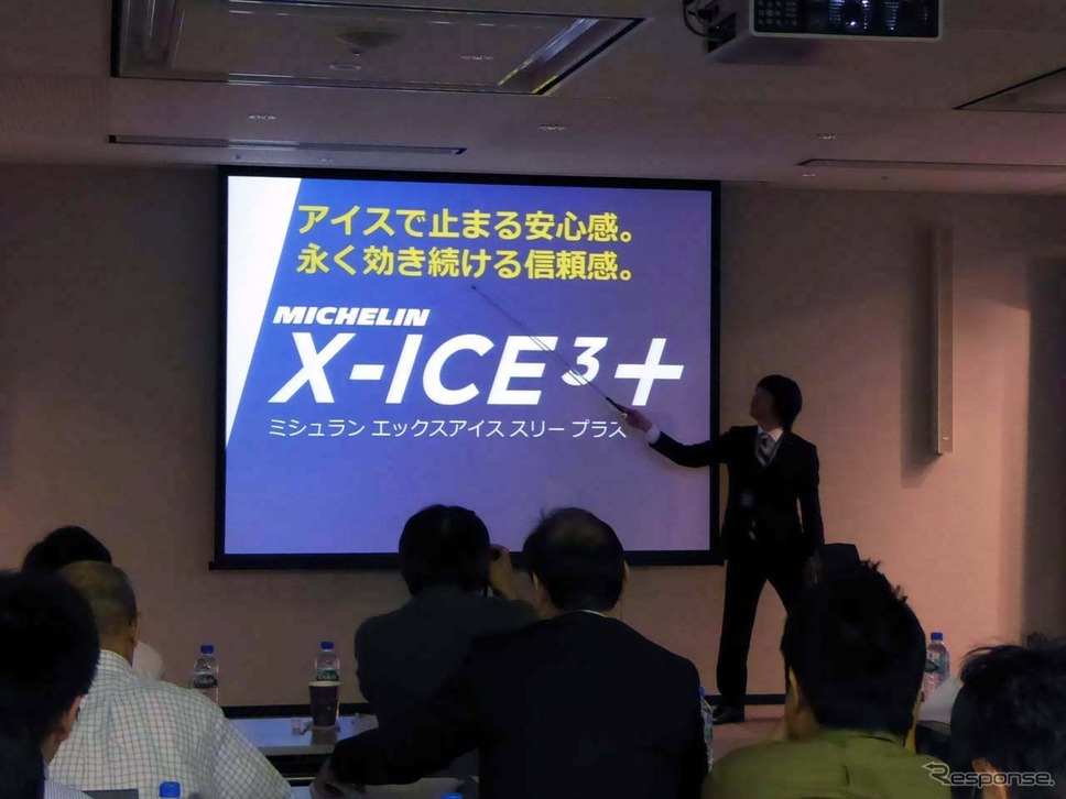 新宿タワーパーク(東京都新宿区)で開催された「MICHELIN X-ICE3+」発表会《撮影 会田肇》