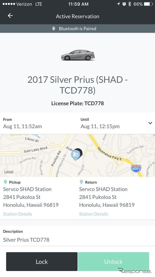 トヨタのカーシェア用アプリ。米国ハワイで行うカーシェア実証テストで使用