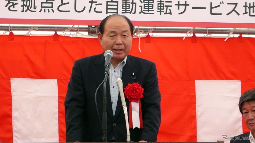 地元選出の民進党衆議院議員として福田昭夫氏が出席。「高齢者問題として2025年問題、2050年問題を抱えている今、自動運転サービスへの期待は大きい」と挨拶