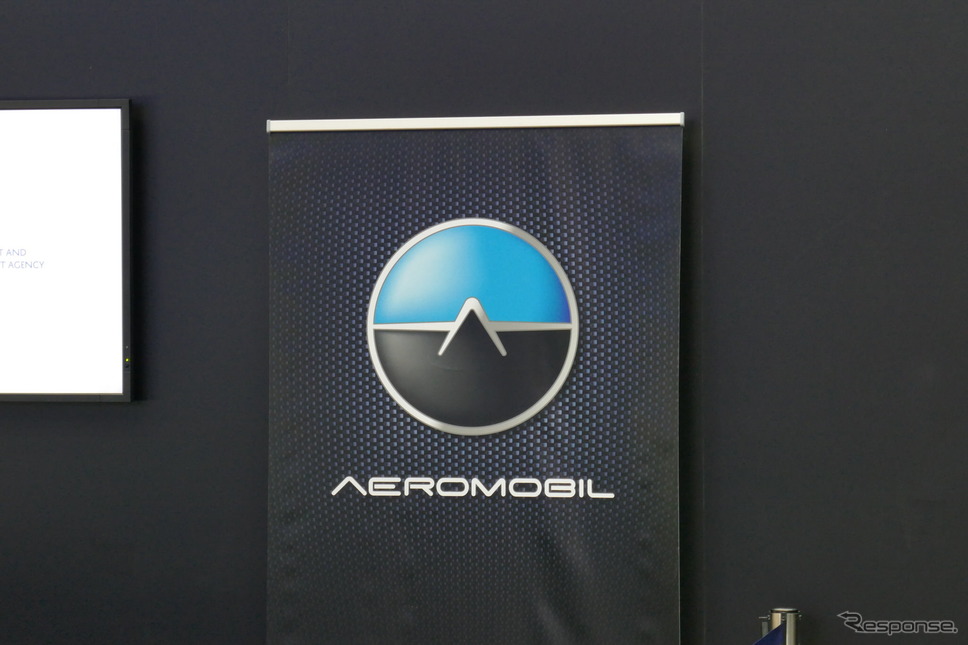AeroMobil（フランクフルトモーターショー2017）《撮影 関 航介》