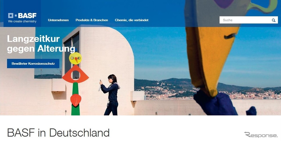 BASFのドイツ公式サイト