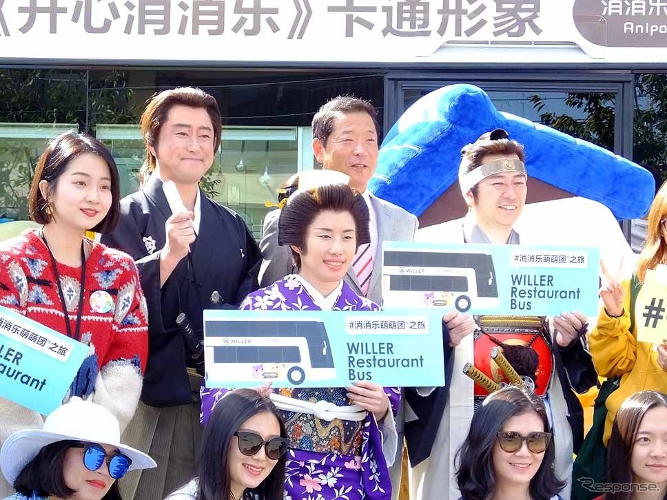 WILLERとビジョンによる京都の新たな観光事業発表（10月4日、京都市内）《撮影 大野雅人（GazinAirlines）》
