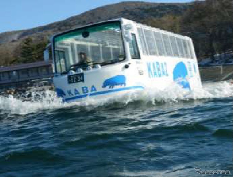 水陸両用バス「山中湖のKABA」