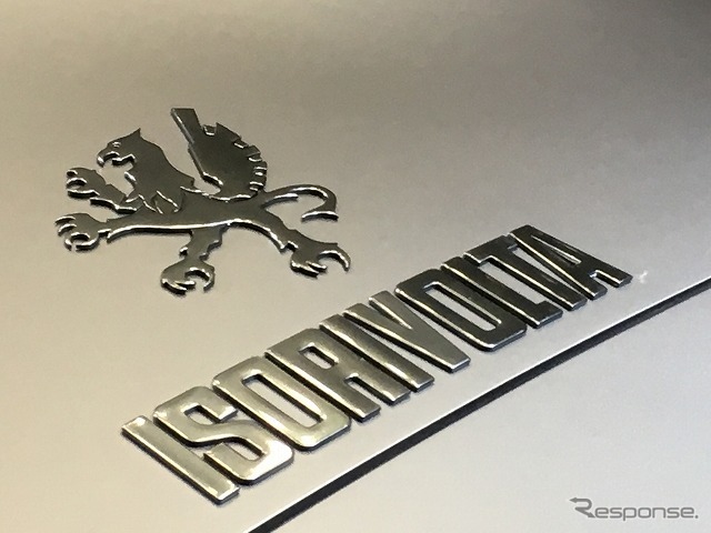 Zagato IsoRivolta Vision Gran Turismo concept（ザガート・イゾリボルタ・ヴィジョン・グランツーリズモ・コンセプト）《撮影 石田真一》