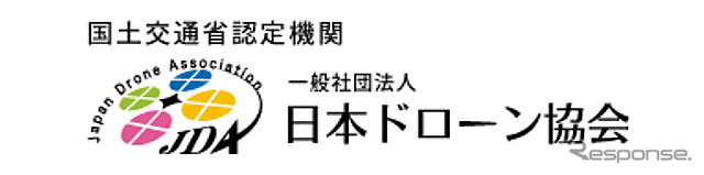 日本ドローン協会（ロゴ）