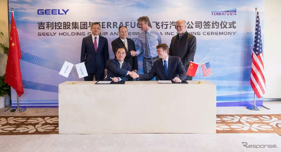 中国の浙江吉利控股集団が「空飛ぶ車」の開発を手がける米国のテラフージア社を買収することで最終合意