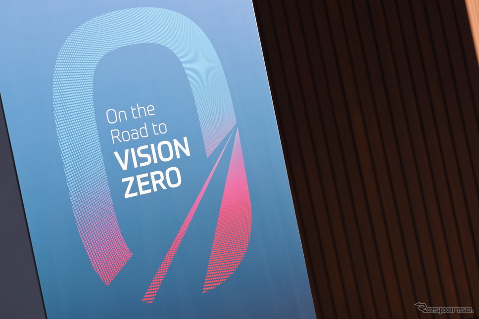 Vision Zero Days Japan《画像 ZF》