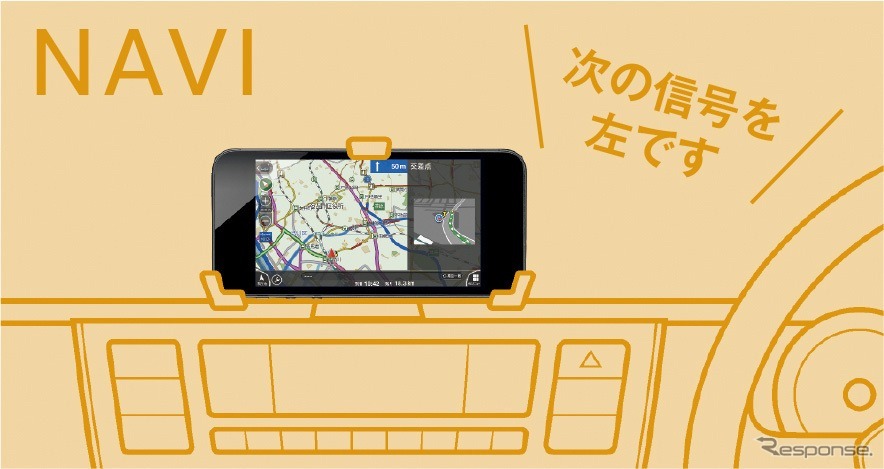VW コンフォート up！Volkswagen maps＋moreアプリナビゲーションイメージ