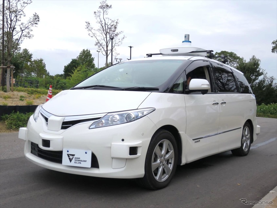 愛知県などが主体となった自動運転の実証実験車両《写真提供 愛知県》