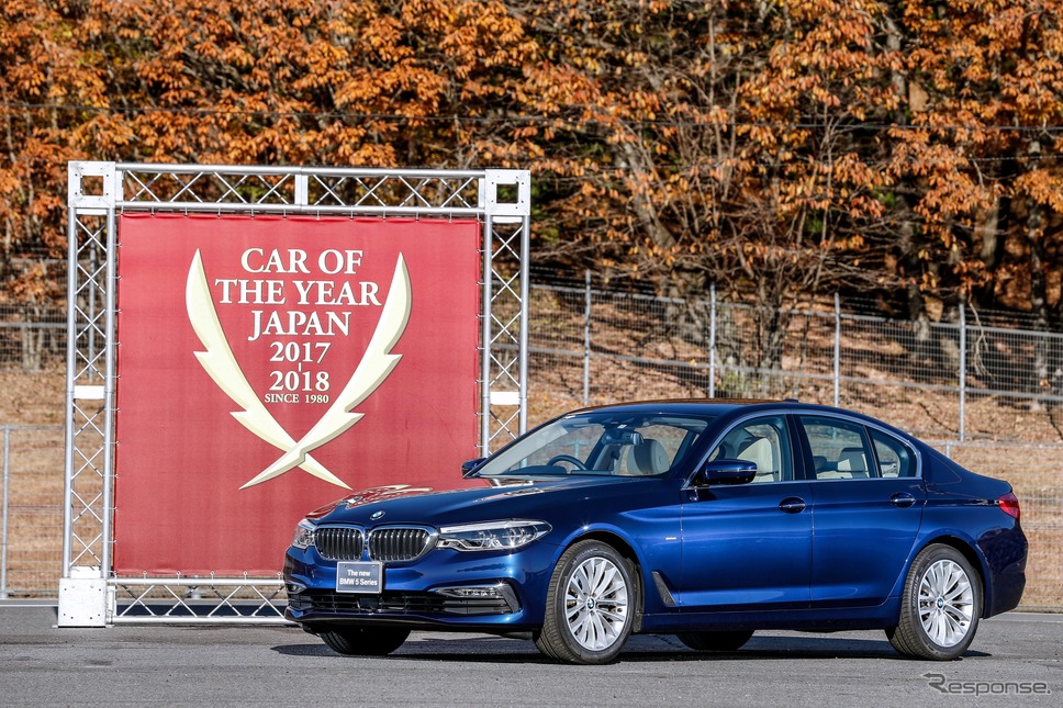 第38回「日本カー・オブ・ザ・イヤー 2017-2018」BMW『5シリーズ』日本カー・オブ・ザ・イヤー