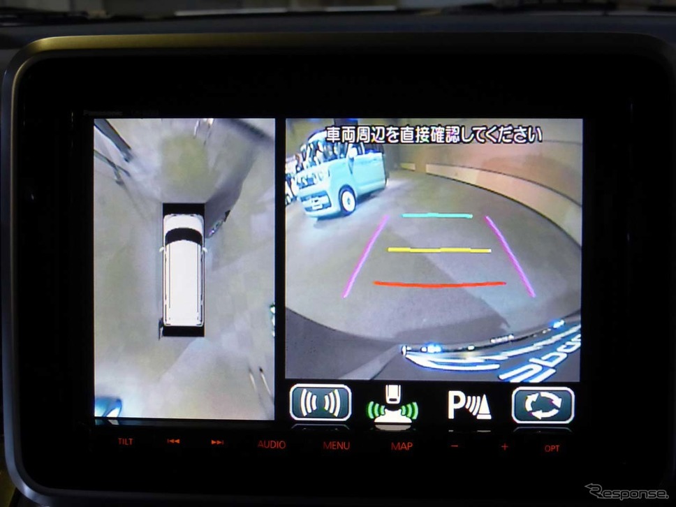 全方位モニターは車両の周囲360°を視認できる