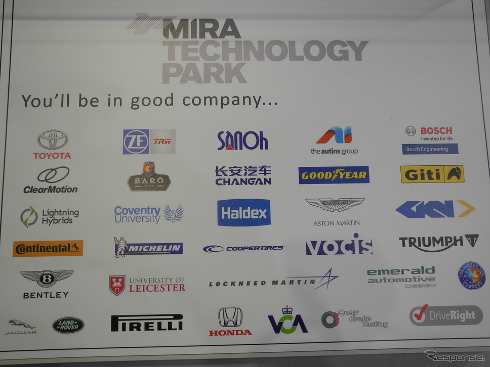 HORIBA MIRAのテクノロジーパークに拠点がある自動車関連企業《撮影　山田清志》
