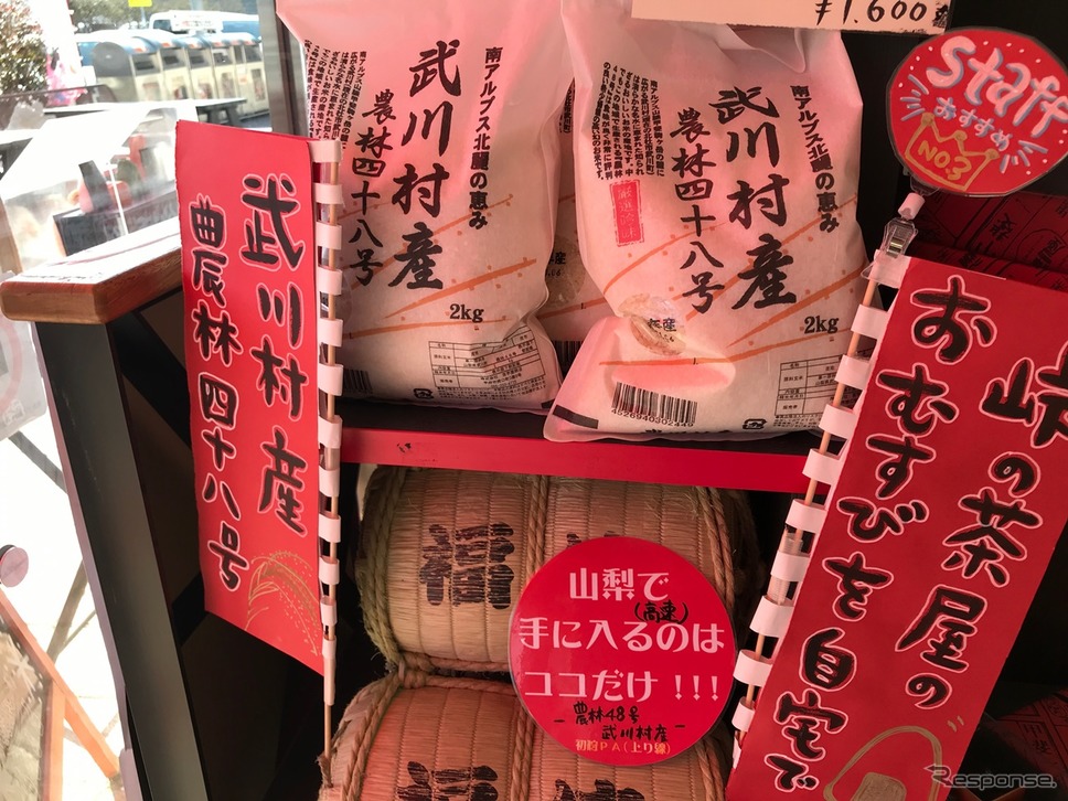 武川米農林48号、一度食べてみる価値ありのうまい米です。《撮影 中込健太郎》