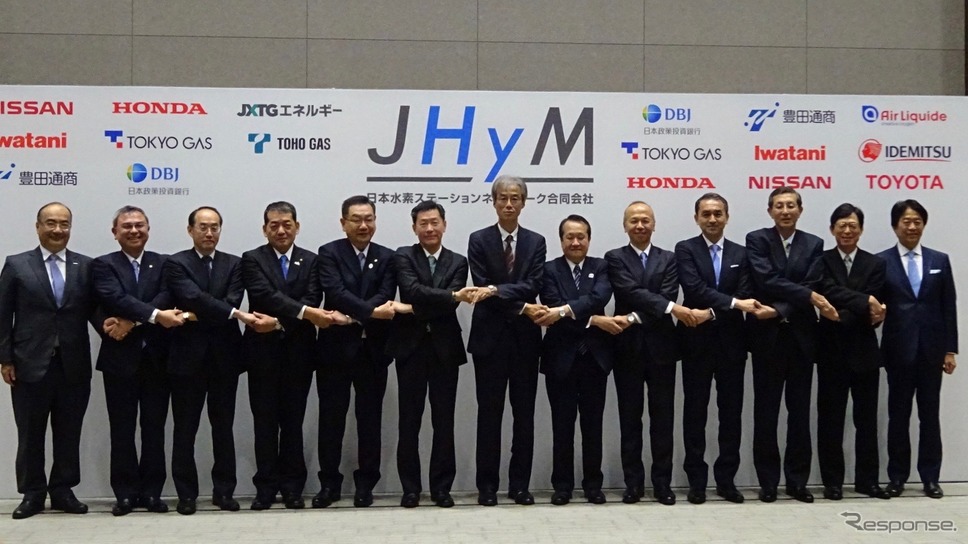 日本水素ステーションネットワーク（JHyM）発作の記者会見《撮影 池原照雄》