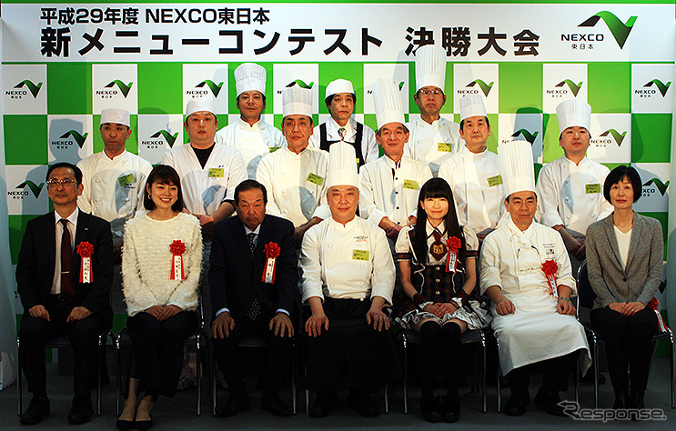 2017年度『NEXCO東日本 新メニューコンテスト』決勝大会《撮影 大野雅人（GazinAirlines）》