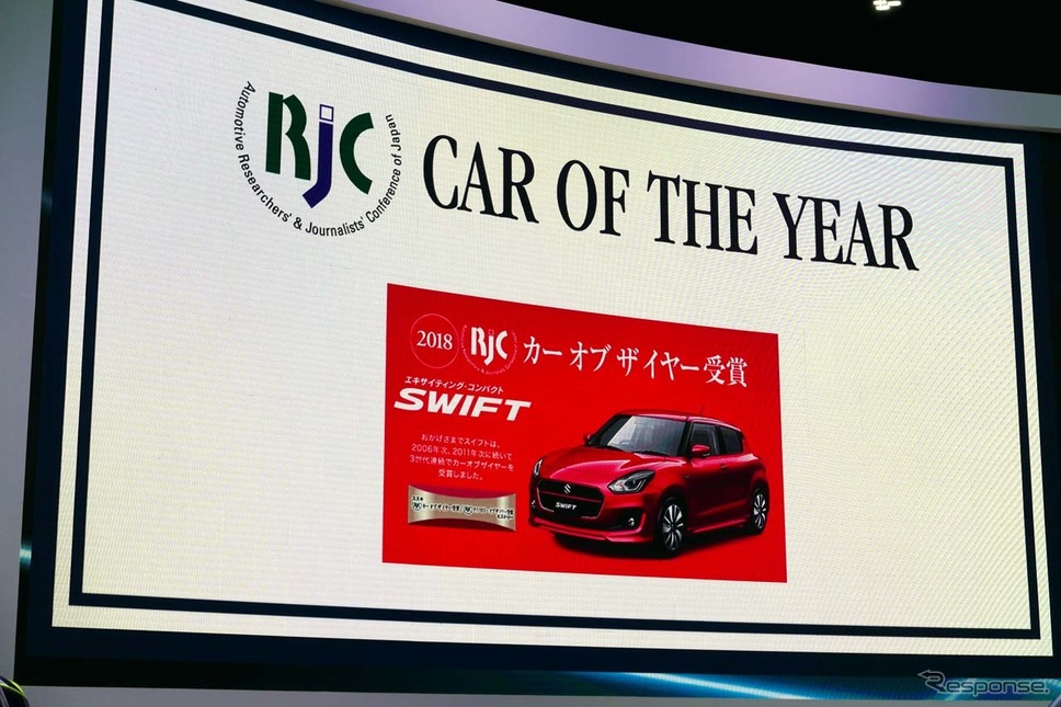 日本でRJCカーオブザイヤーの受賞を報告