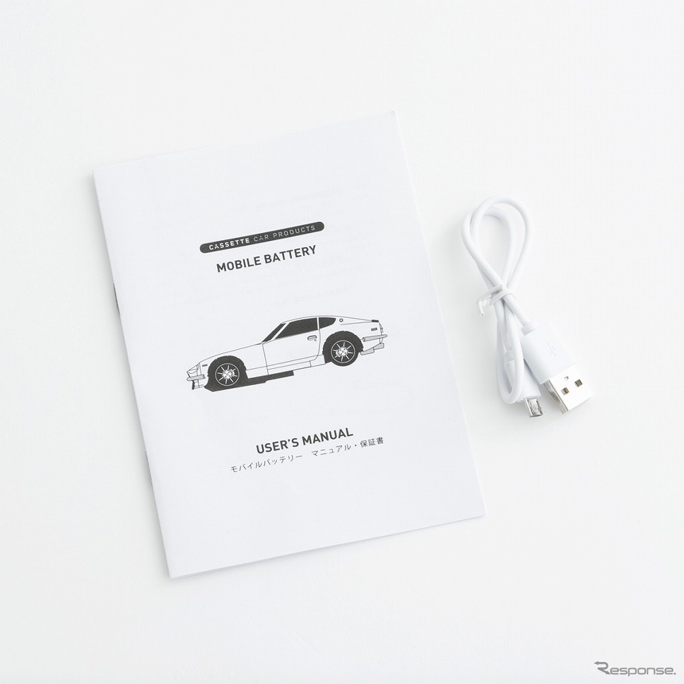 自動車型モバイルバッテリー 日産フェアレディ 240Z