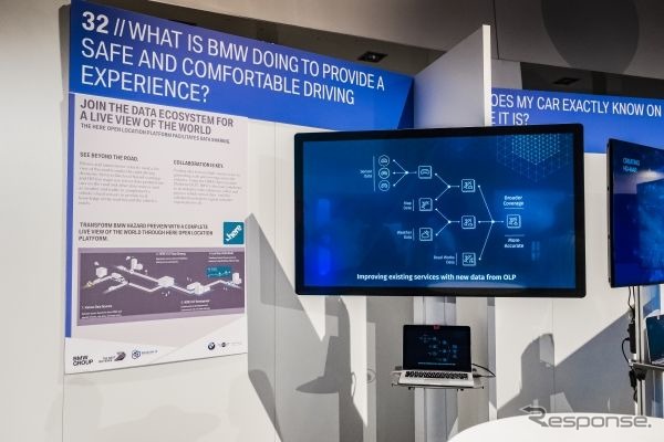 BMWの最新コネクト技術による危険情報などの配信サービス