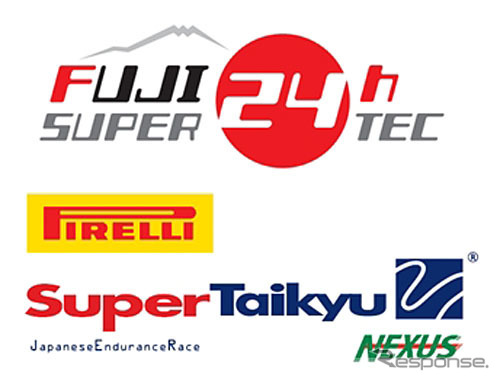 富士SUPER TEC 24時間（ロゴ）