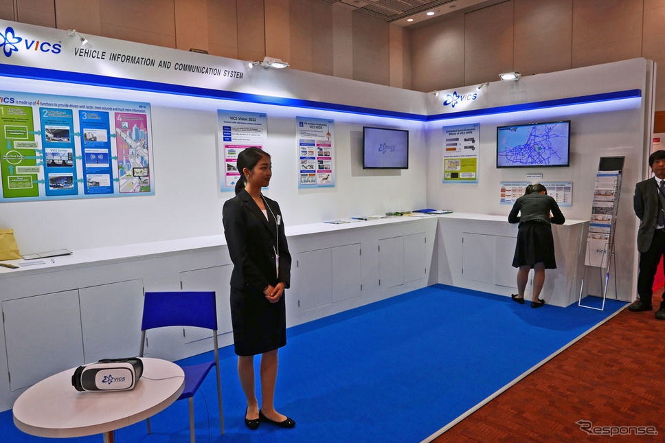 アジア太平洋ITSフォーラム2018福岡に出店したVICSセンター