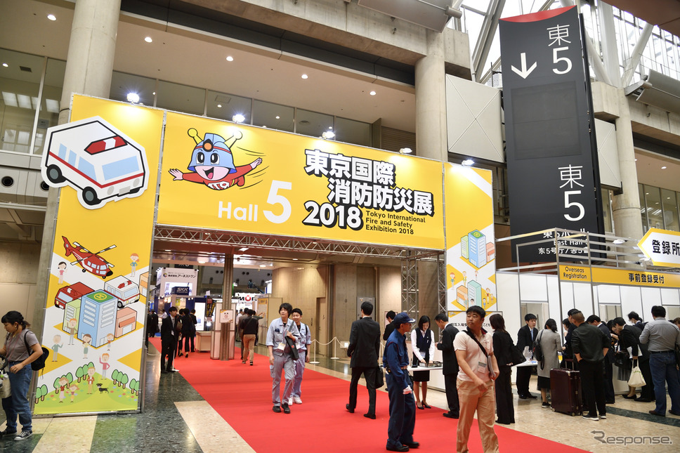 東京国際消防防災展2018《撮影 雪岡直樹》