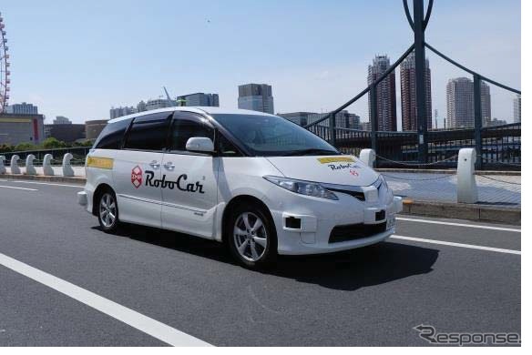 日の丸交通とZMPによる「都心部での自動運転タクシーによるサービス実証」