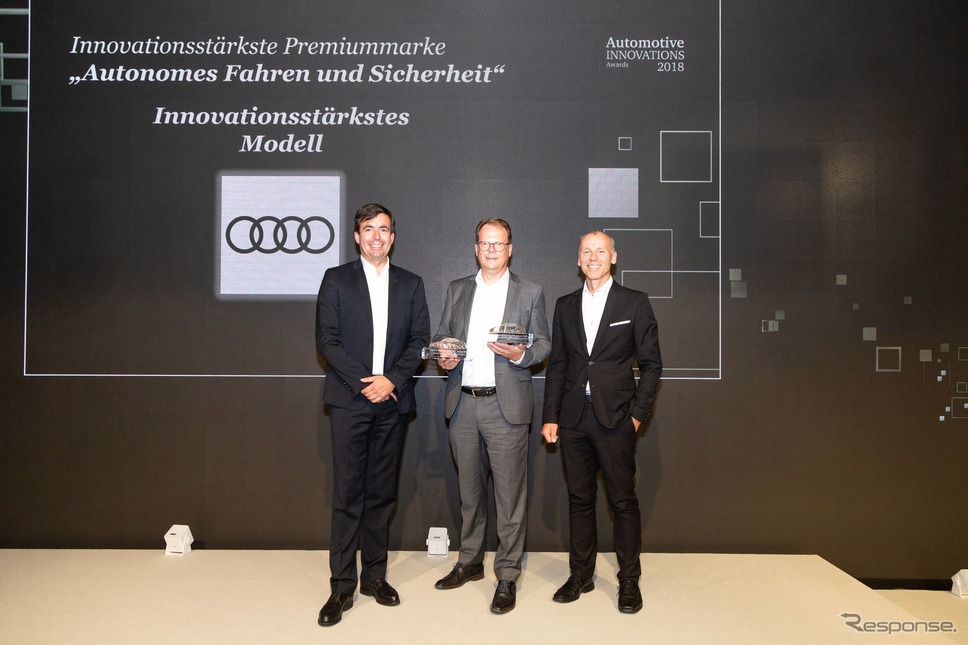 「2018自動車イノベーションアワード」の授賞式に出席したアウディの技術開発担当、ピーター・メルテンス取締役（中央）