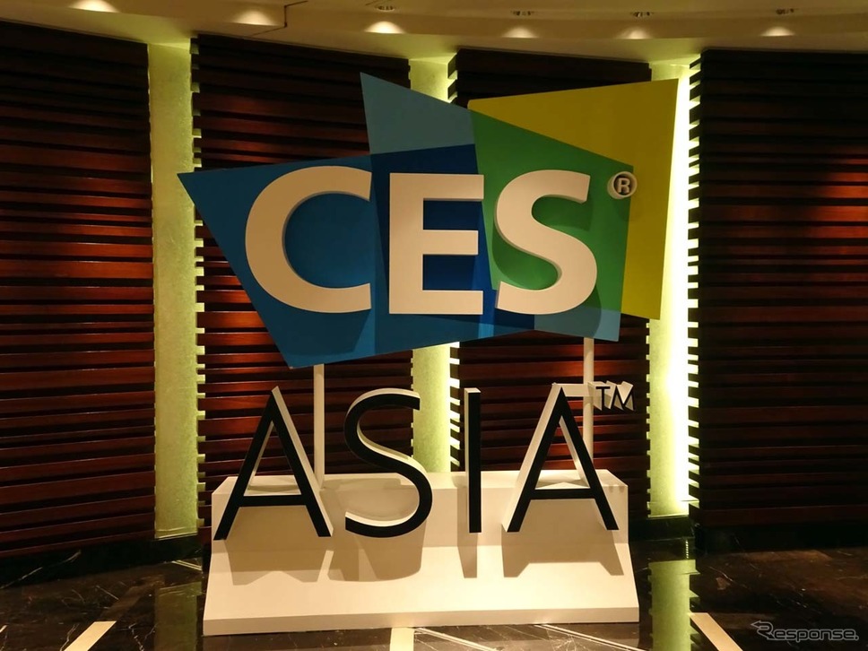今年で4回目の開催となった「CES asia」