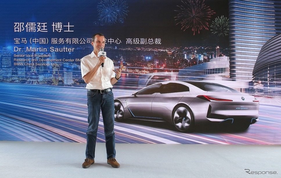 BMWグループの中国上海市の研究開発センター開所式