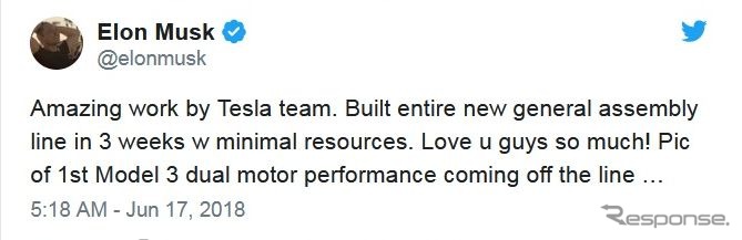 テスラ モデル3 の高性能モデル、「デュアルモーター・パフォーマンス」の量産第一号車がラインオフを発表したイーロン・マスクCEO