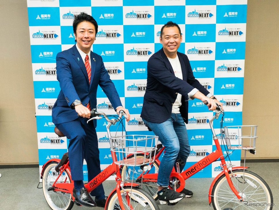 メルチャリと福岡市がスマートシェアサイクル実証実験事業を開始