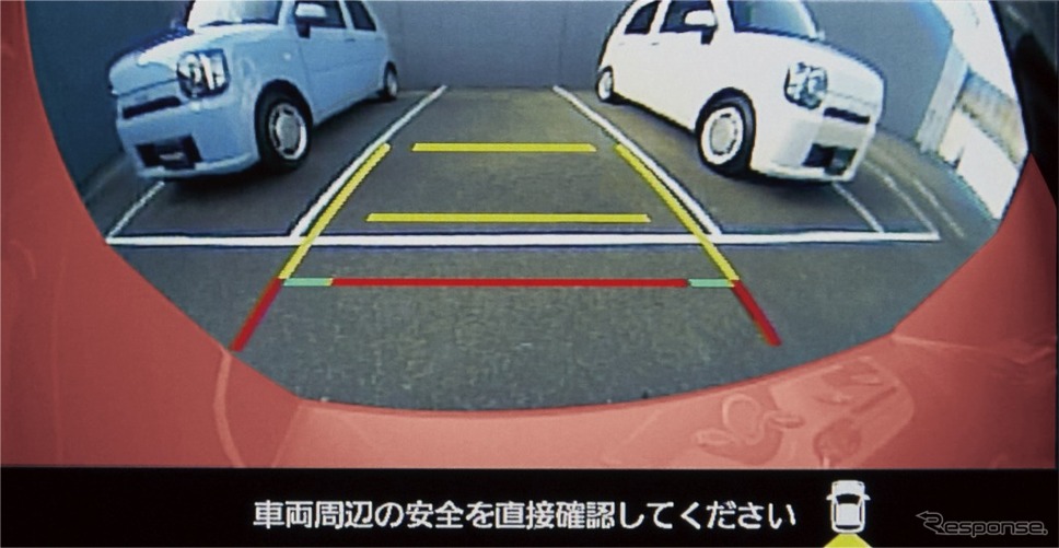 パノラマモニター(リヤワイドビュー)