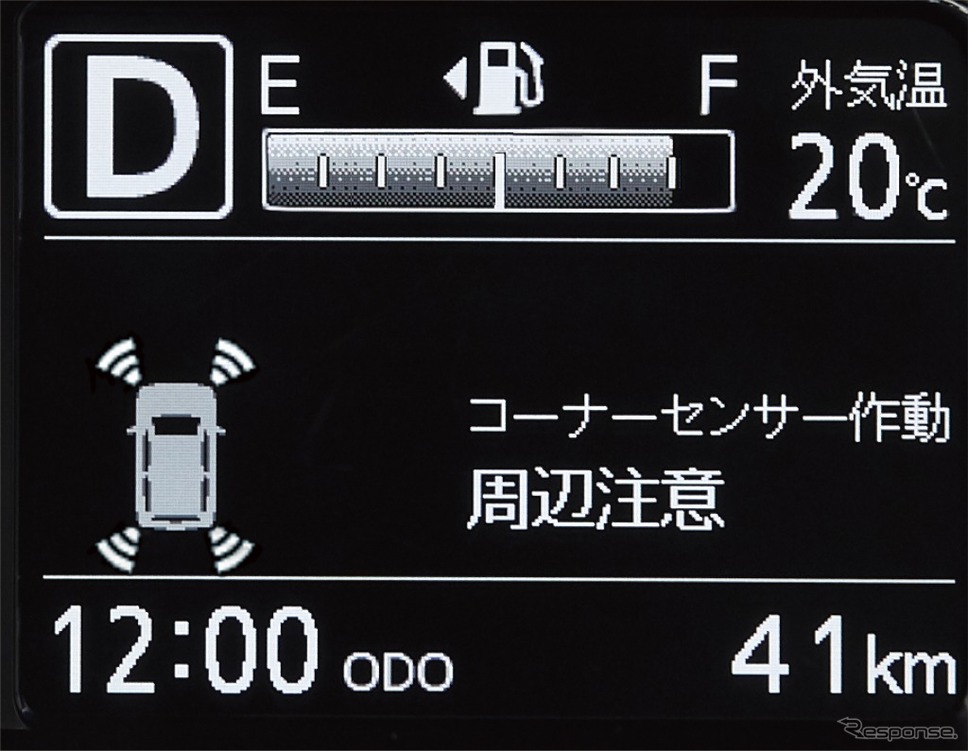 コーナーセンサー作動画面