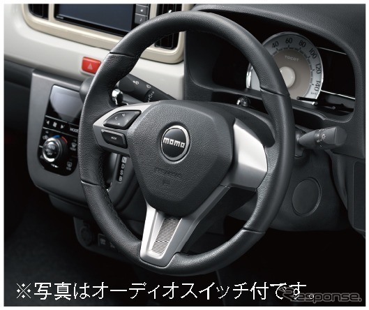 本革巻ステアリングホイール(momo・SRSエアバック内蔵)