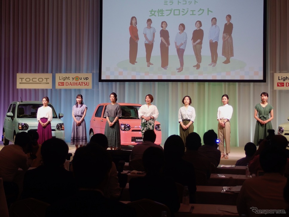 ダイハツ ミラ トコット発表会《撮影 高木啓》