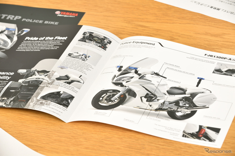 海外向け白バイ「FJR1300AP」のカタログ。《撮影 雪岡直樹》
