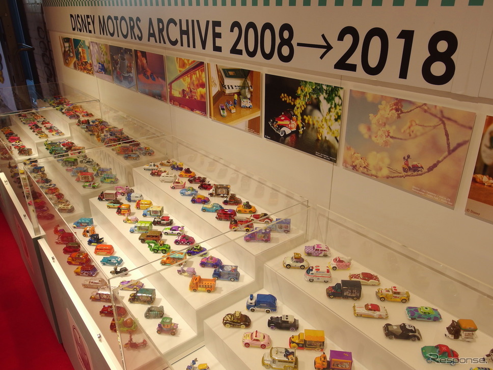 ディズニーモータース2008〜2018(ディーモーターススクエア)《撮影 高木啓》
