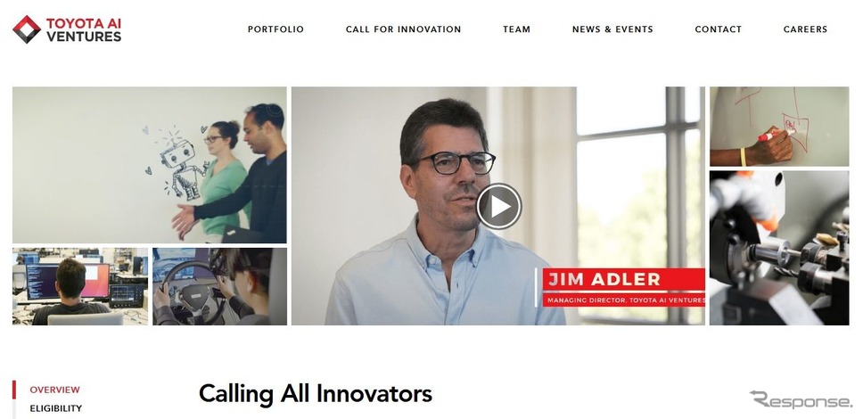 トヨタAIベンチャーズのベンチャー企業を支援するグローバルプログラム「Call for Innovation」公式サイト