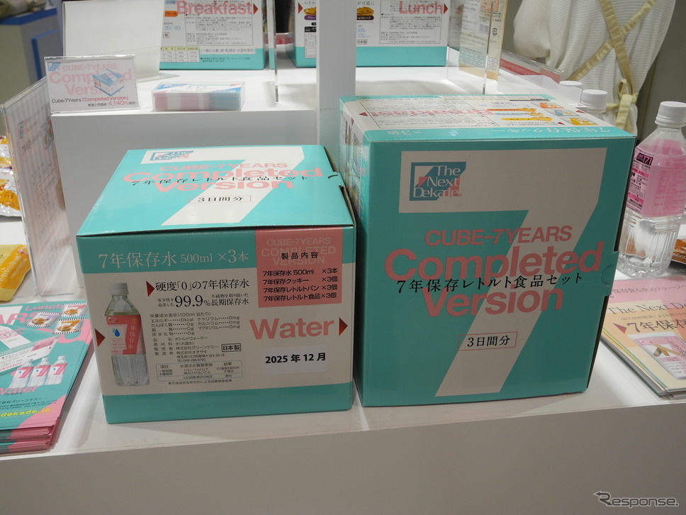 グリーンケミーの7年保存レトルト食品セット(3日分)《撮影 山田清志》
