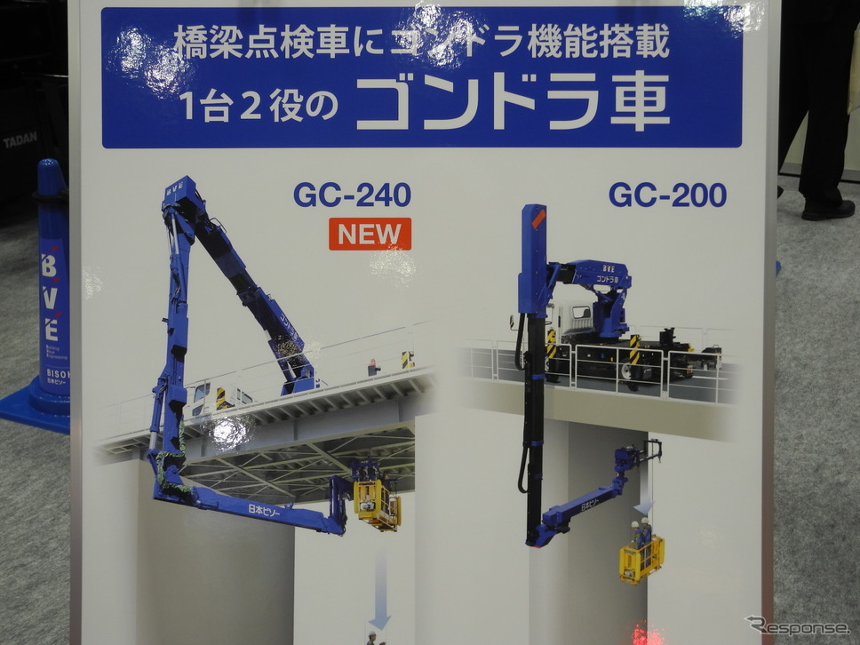 ゴンドラ車の使用例《撮影 山田清志》