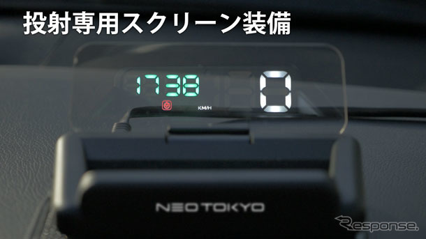 HUDネオトーキョー GPS-W1