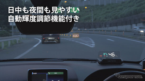 HUDネオトーキョー GPS-W1