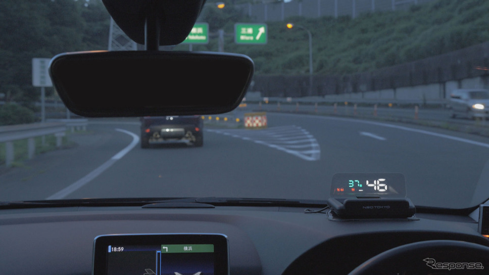 HUDネオトーキョー GPS-W1