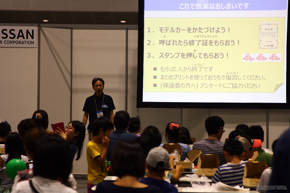 日産、キッズエンジニア2018(パシフィコ横浜、7月27日)《撮影 大野雅人(GazinAirlines)》