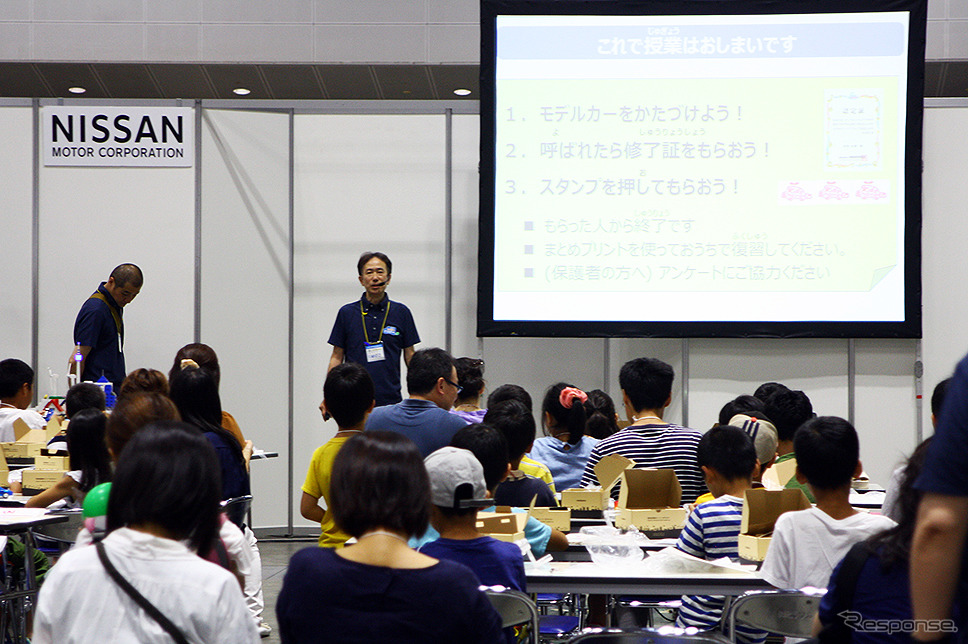 日産、キッズエンジニア2018(パシフィコ横浜、7月27日)《撮影 大野雅人(GazinAirlines)》