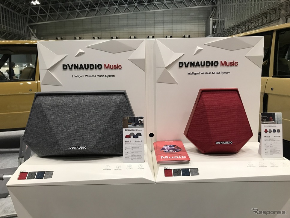 同ブースでは、キザス株式会社が輸入するDYNAUDIO(ディナウディオ)の展示も。《撮影 中込健太郎》